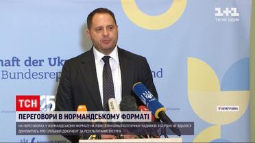 Встреча в Нормандском формате завершилась – о чем договорились | Новости мира