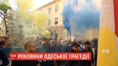 Не без столкновений: в Одессе пытались не допустить реванша сил, виновных в событиях весны 2014 года