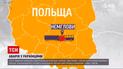 Новини світу: у Польщі в автокатастрофі загинуло двоє українців