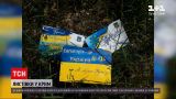 Новости Украины: Крым поздравили с Днем Независимости - над полуостровом запустили открытки