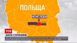 Новости мира: в Польше в автокатастрофе погибли два украинца