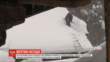 У Європі через негоду за тиждень загинули 14 людей