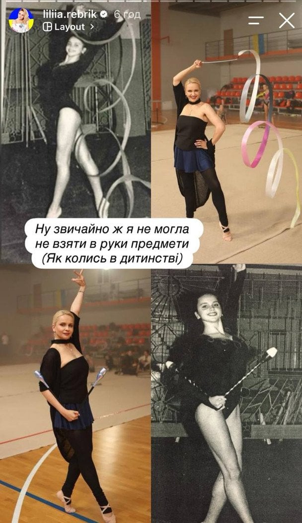 Лилия Ребрик в детстве / © instagram.com/liliya_rebryk