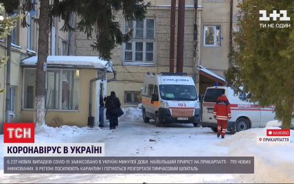 На Прикарпатті розгортають тимчасовий "ковідний" шпиталь і вже відправляють хворих до Львівської області