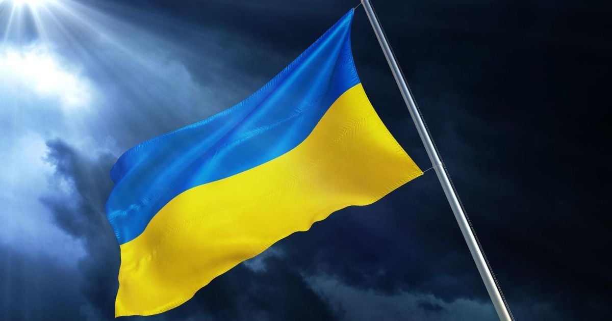 Поздравления с Днем Государственного Флага Украины 2024: картинки на украинском, проза