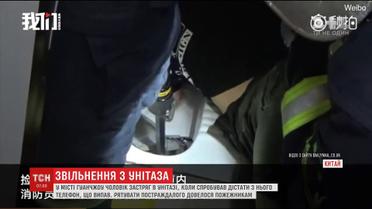 В Китае мужчина застрял в туалете, когда попытался достать из него телефон
