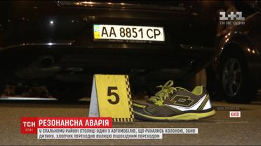 У Києві поліцейський автомобіль збив підлітка-велосипедиста