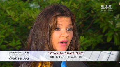 Руслана поделилась ноу-хау: что делать, "чтобы муж больше хотел"
