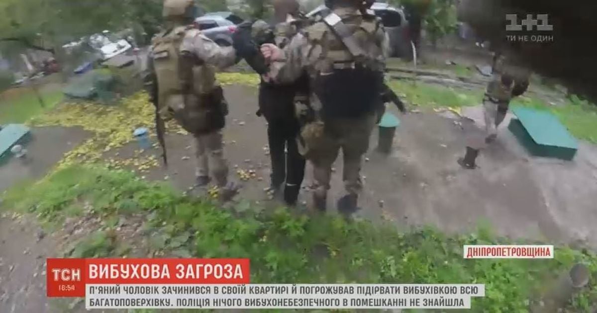 На Днепропетровщине спецназовцы штурмовали многоэтажку из-за пьяного "подрывника"