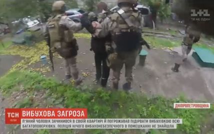 На Дніпропетровщині спецпризначенці штурмували багатоповерхівку через п’яного "підривника"