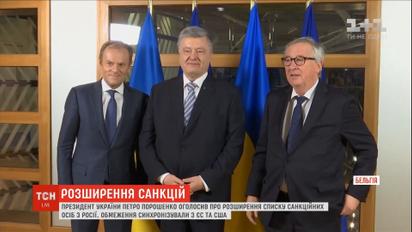 У Брюсселі Порошенко з європейськими лідерами обговорив нові санкції проти Росії
