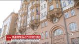 Россия ликвидировала парковки под американскими консульствами