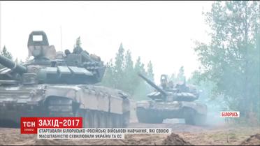 Стартовали масштабные российско-белорусские учения "Запад-2017"