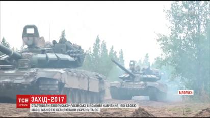 Стартовали масштабные российско-белорусские учения "Запад-2017"