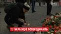 Трагедия в Берлине: немецкие полицейские выяснят, есть ли среди погибших украинцы