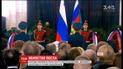 В Москве прощаются с российским послом, которого убили в Турции
