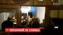 Суд рассматривает апелляцию пограничника, осужденного на 13 лет за убийство женщины на передовой