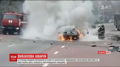 Выгоревший автомобиль и подозрение теракта. В столице пожар парализовал улицу Академика Заболотного