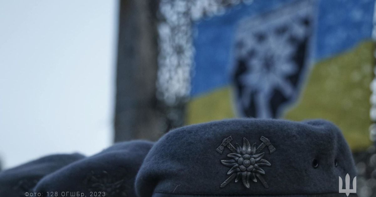 Символика 128-й ОГШБ. ФОТО: 128 отдельная горно-штурмовая Закарпатская бригада