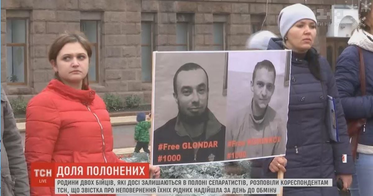 За день до обміну рідним заручників, яких не віддали бойовики, повідомили про неповернення чоловіків