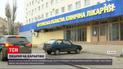 Новини України: херсонську обласну лікарню зачинили на карантин через спалах COVID-19