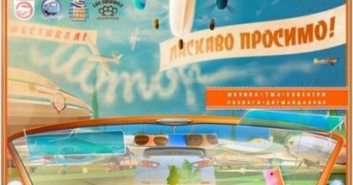 В Киеве пройдет крупнейший технический фестиваль