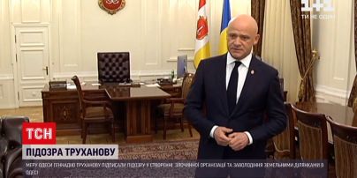 Новости Украины: мэра Одессы Геннадия Труханова подозревают в преступной деятельности