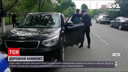 Новости Украины: в Одессе дорожный конфликт перерос в стрельбу