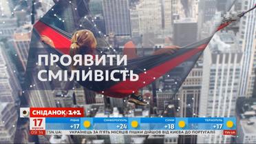 Астрологический прогноз на 17 сентября 2019 года