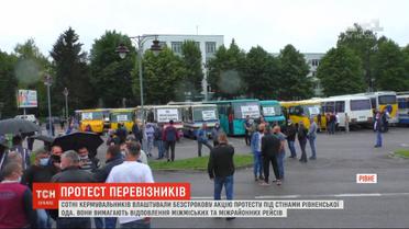 Во Львовской области перевозчики самовольно возобновили работу пригородных и междугородных маршруток