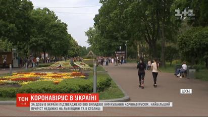 Наибольший прирост больных коронавирусом за сутки - в столице и Львовской области