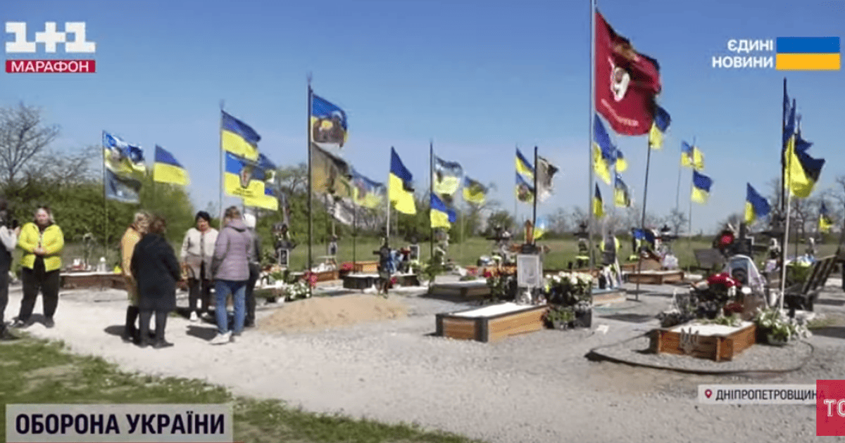 На Дніпропетровщині спалахнув скандал через поховання загиблих захисників України: шокувальні подробиці