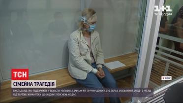 Пожизненное заключение грозит кандидатке экономических наук, подозреваемой в убийстве мужа и покушении на дочь