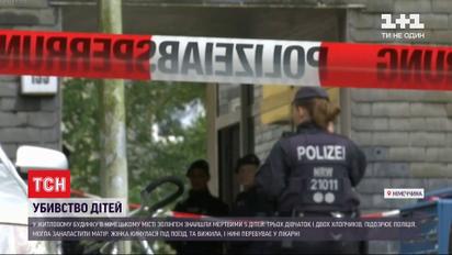 Сімейна драма: німкеня вбила своїх п'ятьох дітей