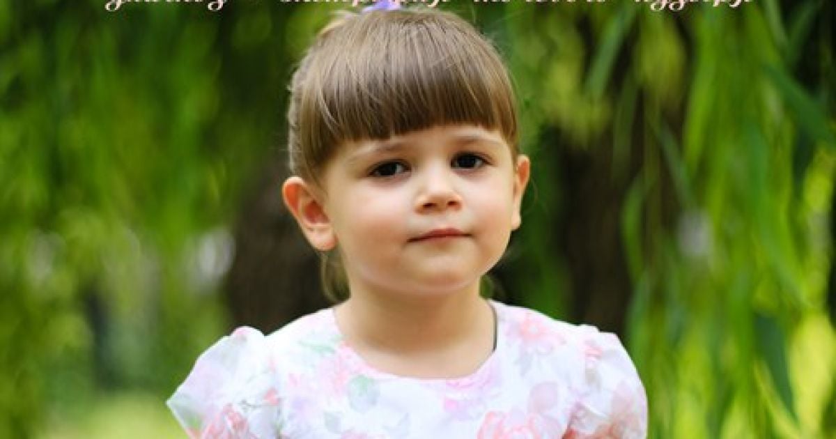 Помогите семье 2-летней Оли собрать средства на необходимую операцию