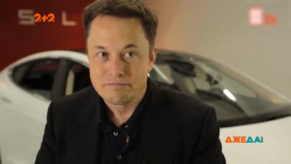 19-річний юнак розробив шпигунську програму, яка стежила за літаками Ілона Маска