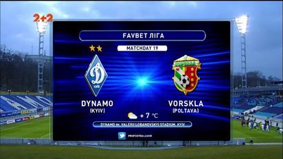 Динамо – Ворскла - 2:1. Огляд матчу
