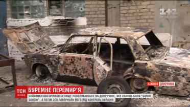 Бойовики обстріляли Новолуганське, яке ЗСУ повернули під контроль України