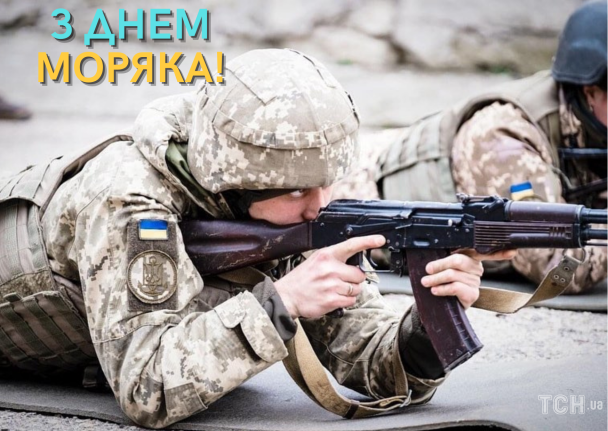 Международный день моряка: картинки / © ТСН.ua