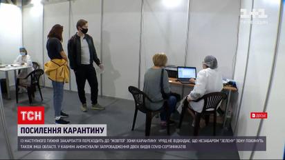 Новини України: Лапій спрогнозував, що за кілька тижнів "зелену" зону покинуть усі області