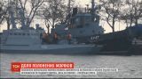 Российские СМИ сообщили, что пленных украинских моряков могут обменять на заключенных россиян