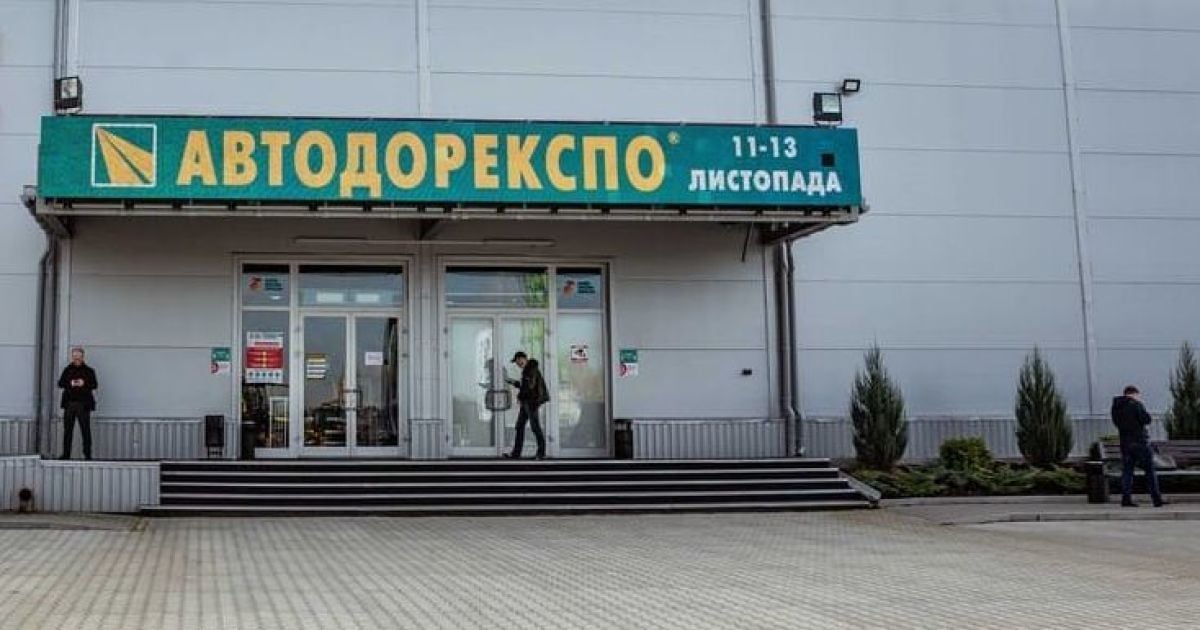 Асфальт будущего: в Киеве прошла выставка инновационных технологий