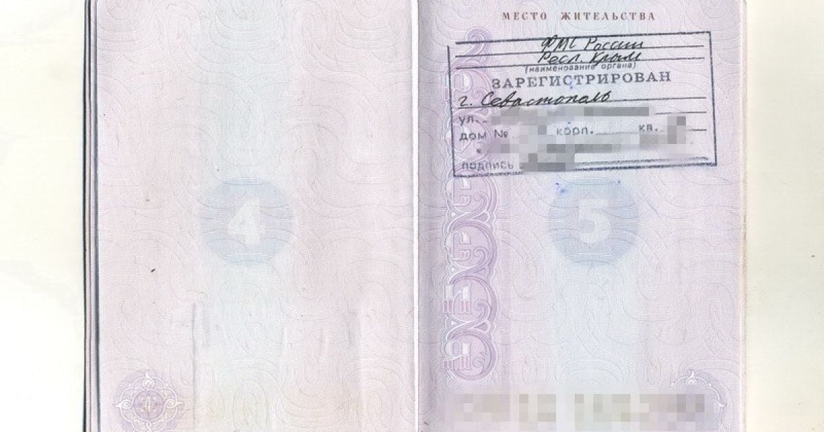 СБУ завадила роботі в Міноборони кримчанці-зрадниці