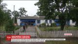 На Ровенщине родители не пускают детей в школу, потому что она может рухнуть