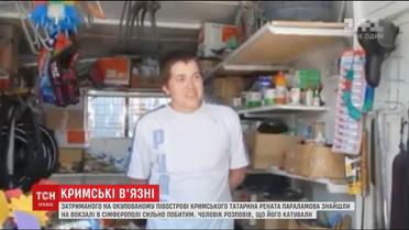 Російські окупанти катували струмом викраденого напередодні кримського татарина