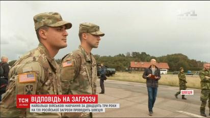 На фоне российской угрозы Швеция проводит крупнейшие военные учения за 23 года