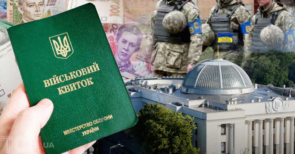 Военной полиции Рада планирует разрешить проникать в частное жилье и платить гражданам за информацию о нарушителях. Коллаж ТСН.ua