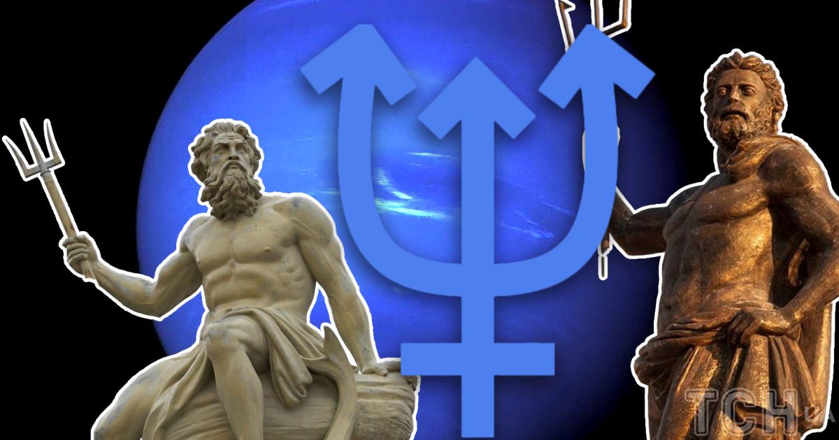 Ретроградний Нептун також може викликати підвищений інтерес до містичних і духовних практик