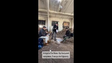 Як знімали інтерв'ю Зеленського за 5 км від лінії фронту