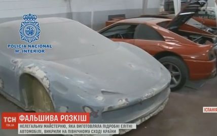 В Іспанії викрили підпільний гараж, де виробляли фальшиві Ferrari і Lamborghini